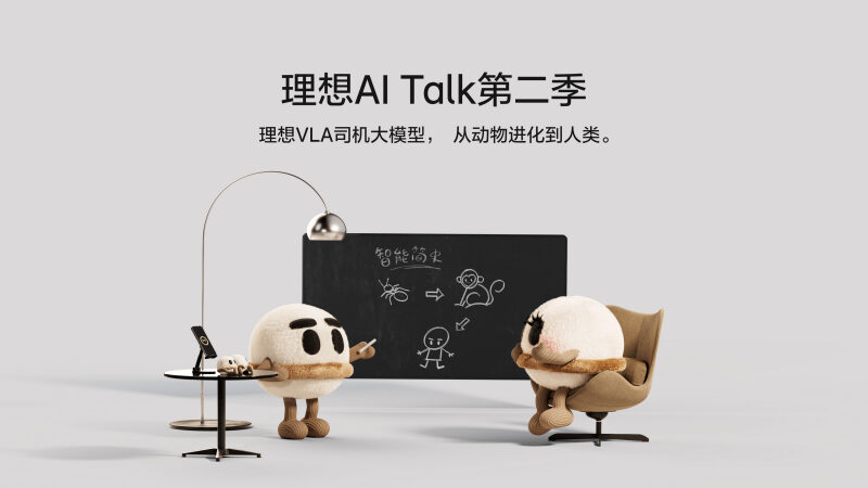 和记AI