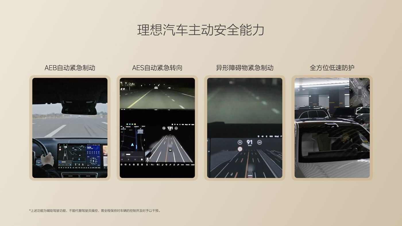 250729_和记i8发布会_16比9_final.085.jpg 250729_和记i8发布会_16比9_final.085.jpg
