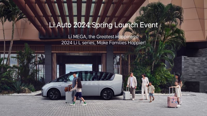 和记汽车2024春季发布会（英文）